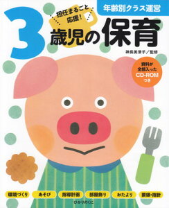 NʃNX^c@3Ύ̕ۈ@CD|ROM[O{Xy]