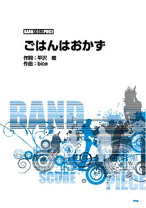 ohXRAs[X@͂͂@iTBSnTVAjuIIv́j@Song@by@یeB[^C[O{Xy]