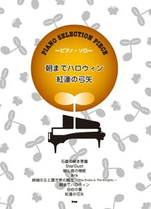 mP033nsAmZNVs[X@܂ŃnEB^g@̋|@song@by@Sound@Horizon^Linked@Horizon[O{Xy]