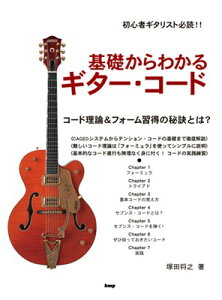 S҃M^XgKǁII@b킩M^[R[h@R[h_tH[K̔錍Ƃ́H[O{Xy]