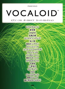 PIANO@SOLO@VOCALOID@sAm\@{[JCh@X[p[ZNV[O{Xy]