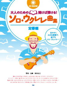 CD@BOOK^l̂߂́@JΒeI@\ENȏW@ԕ[O{Xy]