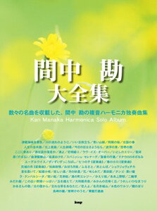 S{n[jJAE}@Ԓ@SW@X̖ȂڂAԒ̕n[jJƑtȏW[O{Xy]