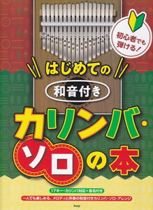 S҂łeI@͂߂Ă̘at@Jo\̖{@`17L[JoΉ{t`[O{Xy]