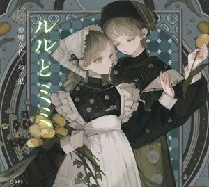 ̖{IV[Y@ƃ~~@v{˂[O{Xy]