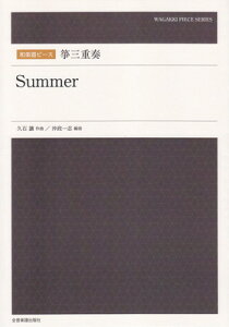 ays[X@ⵎOdt^Summer[O{Xy]