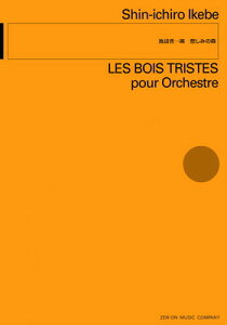 OS151@rӐWY@߂݂̐X[O{Xy]