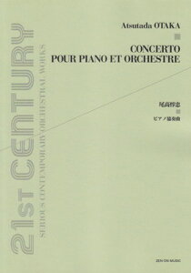 Ւ^sAmtȁ@i21ST@CENTURY@SERIOUS@CONTEMPORARY@ORCHESTRAL@WORKSj[O{Xy]