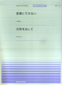 sAms[Xm|s[ni14j@EtɂłȂ^ca@ECoā^|܂[O{Xy]