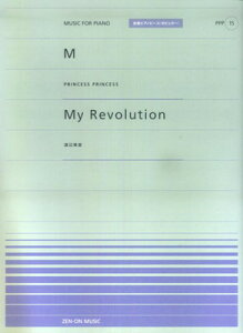 sAms[Xm|s[ni15j@EM^PRINCESS@PRINCESS@EMy@Revolution^nӁ@[O{Xy]