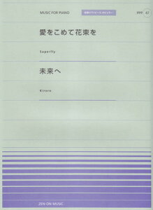 sAms[Xm|s[ni47j@E߂ĉԑ^Superfly@Eց^Kiroro[O{Xy]