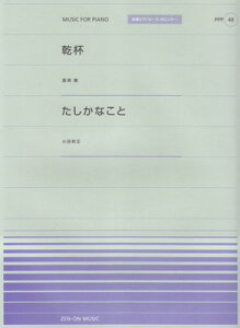 sAms[Xm|s[ni48j@Et^@EȂƁ^ca[O{Xy]