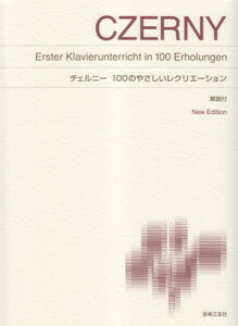 WŃsAmy@`Fj[@100̂₳NG[V@New@Edition@t[O{Xy]