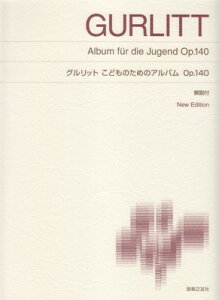 WŃsAmy@Obg@ǂ̂߂̃Ao@OpD140@New@Edition@t[O{Xy]