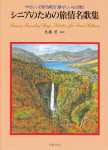 ₳2ȁiS̉́j@VjÂ߂̗̏W@@@ҋ[O{Xy]