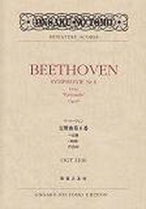 OGT�|2106�@�x�[�g�[���F���@�����ȑ�6�ԁ@�w�������c������i68[�O��{�X�y��]