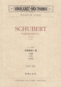 OGT�|256�@�V���[�x���g�^�����ȑ�7�ԁ@���Z���@D759�i�������j[�O��{�X�y��]