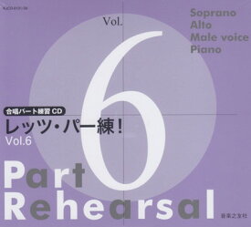 CD　KJCD0131～34　合唱パート練習CD　レッツパー練！　Vol．6　CD4枚組[三条本店楽譜]