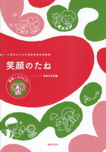 ŵ߂̉ypȏW@Ί̂ˁ@i͏{JsAmCDtj[O{Xy]