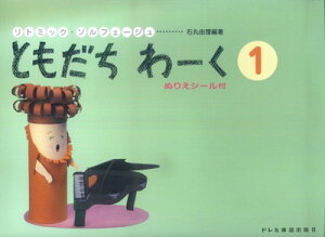 g~bN\tF[W@Ƃ[i1j@ʂ肦V[t[O{Xy]