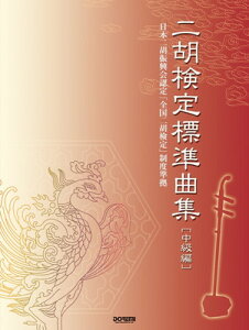 ӌWȏW@mҁn@{ӐUFuSӌvx[O{Xy]