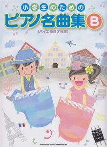 ŵ߂́@sAmȏW@B@moCGCxn[O{Xy]