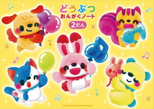 �ǂ��Ԃ@���񂪂��m�[�g�@2����@�iA4���j[�O��{�X�y��]