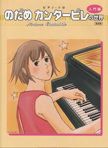 �s�A�m�\���@�̂��߃J���^�[�r���̐��E�i����ҁj�@�m�����Łn[�O��{�X�y��]