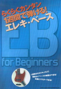 炭炭J^@1TԂŒeI@GLx[X[O{Xy]