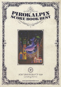 SCORE@BOOK@sJs@BEST[O{Xy]