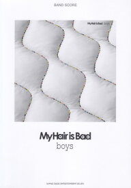 バンドスコア　My　Hair　is　Bad／boys[三条本店楽譜]