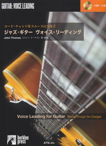 Berklee�@�R�[�h�`�F���W���X���[�X�ɂȂ��@�W���Y�M�^�[�@���H�C�X���[�f�B���O�@CD�t[�O��{�X�y��]