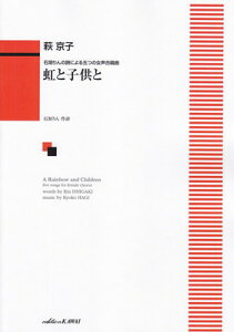 Ί_̎ɂ܂̏ȁ@ƎqƁ@i1938j[O{Xy]