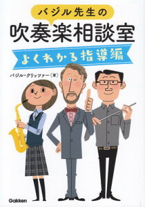 oW搶̐tykm悭킩wҁn[O{Xy]