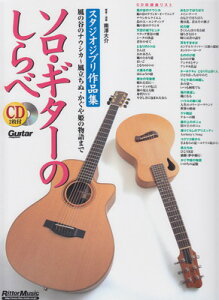 \M^[ׁ̂@X^WIWuiW@̒J̃iEVJ`ʁEP̕܂Ł@CD2t[O{Xy]