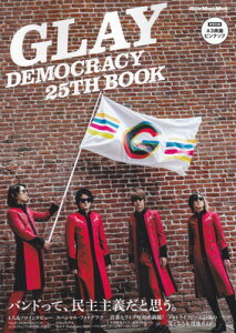 bN@GLAY@DEMOCRACY@25TH@BOOK[O{Xy]