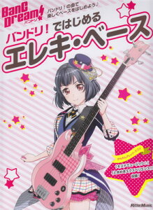 bN@BanG@DreamI@ohIł͂߂GLx[X@`ohI̋ȂŊyx[X͂߂悤`[O{Xy]