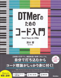 DTMer̂߂̃R[h[O{Xy]