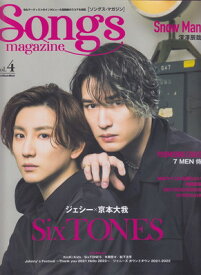 ムック　Songs　magazine［ソングスマガジン］Vol．4　SixTONES／Snow　Man／7　MEN　侍[三条本店楽譜]