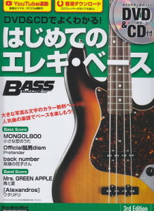 bN@DVDCDł悭킩I͂߂ẴGLx[X@m3rd@Editionn@DVDCDt@YoutubeA@_E[h[O{Xy]