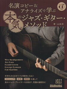 bN@Rs[AiCYŊwԖ{C̃WYM^[\bh@CDt[O{Xy]