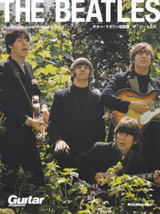 bN@Guitar@magazine@Archives@VolD3@THE@BEATLES@M^[}KWWŁ@UEr[gY[O{Xy]
