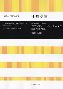 ̂߂́@v\fB[C`J}cmߏ卶q勶zn^싞ʗ@猴p[O{Xy]