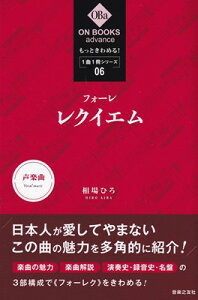 ON@BOOKS@advance@Ƃ߂I11V[Yi6jtH[FNCG[O{Xy]
