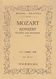 No�D119�@���[�c�@���g�@�t���[�g���t�ȑ�1��[�O��{�X�y��]