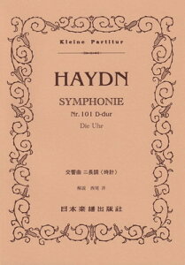 NoD509@nCh@101ԁ@uvv[O{Xy]