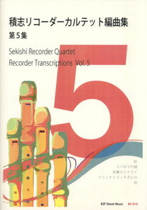 RF012@V[g~[WbN@ώuR[_[Jebg@ҋȏW@5W[O{Xy]