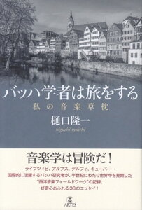 obnw҂͗@|̉y|[O{Xy]