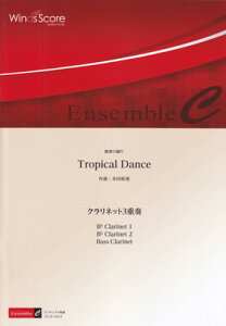 ECW0053@؊ǃATuNlbg3dt@Tropical@Dance@Mт̗x[O{Xy]