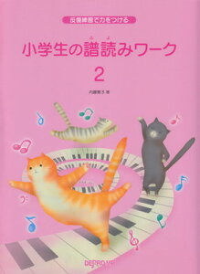 Kŗ͂@w̕ǂ݃[N@2[O{Xy]